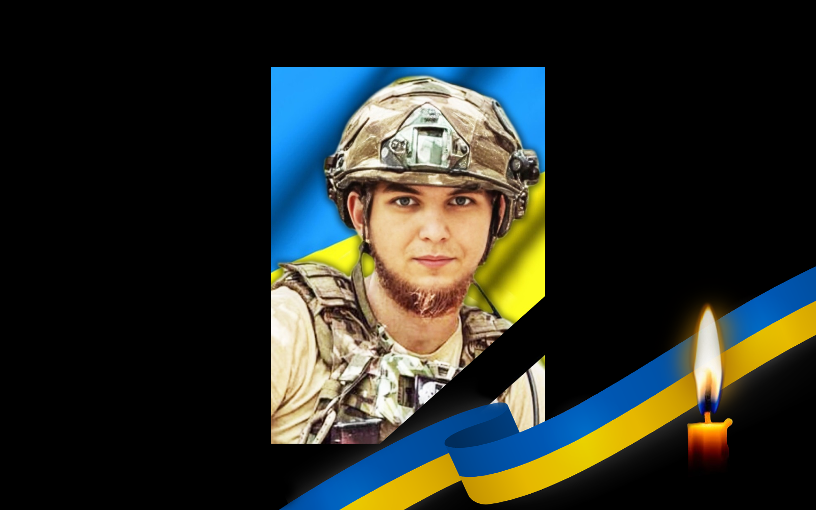 Станіслав Ковтун
