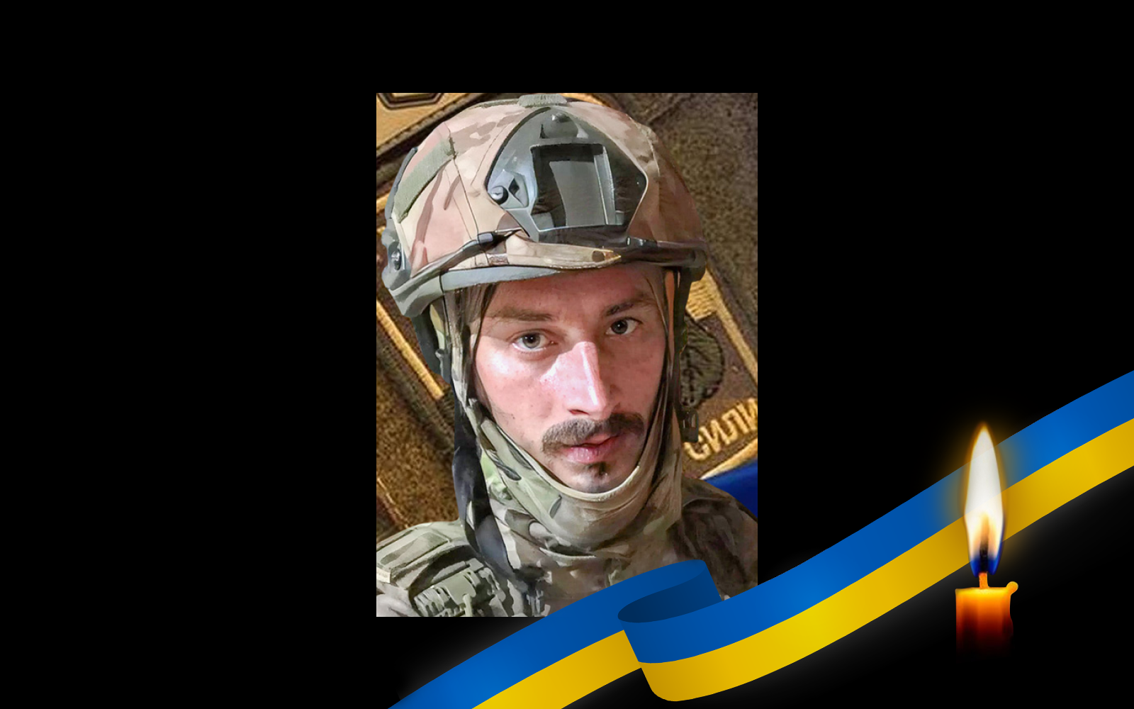 Олександр Брик