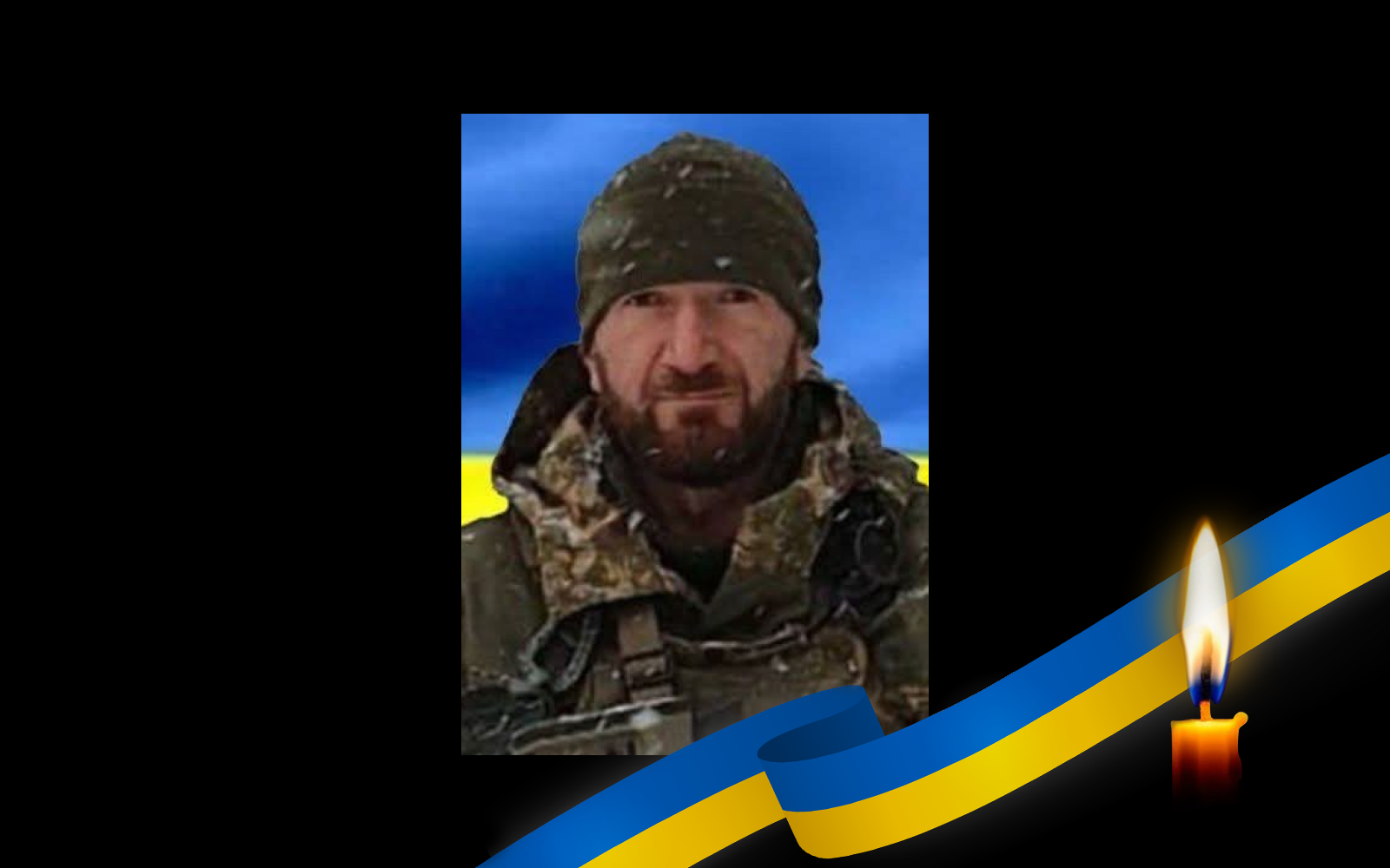 Олександр Биков