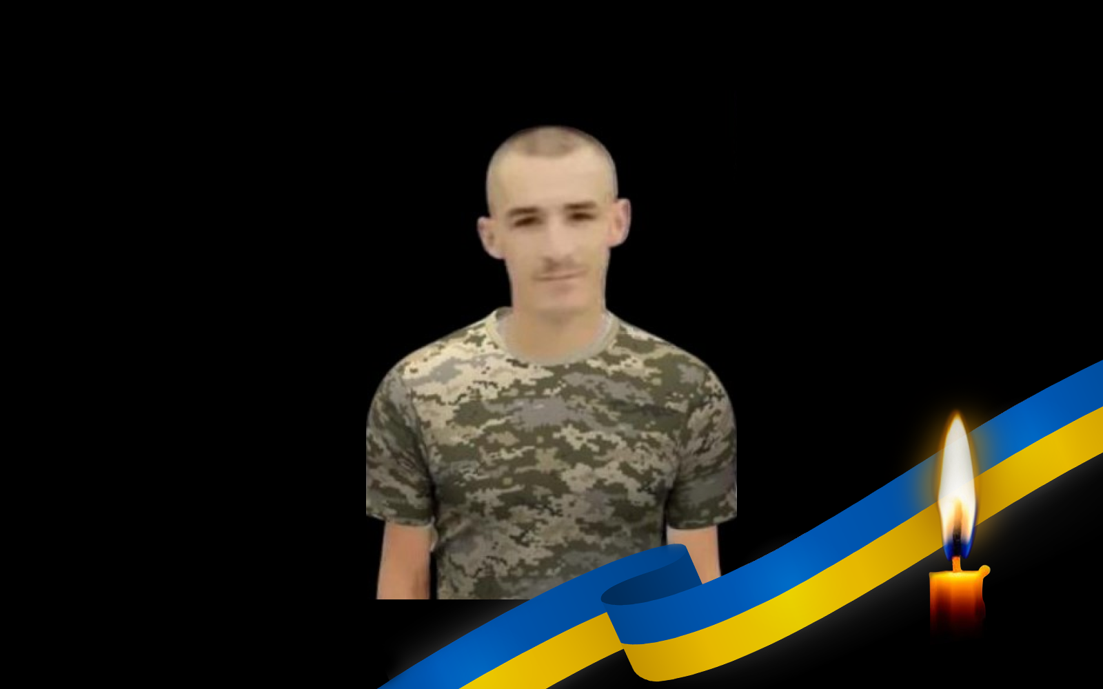 Олексій Петрянін