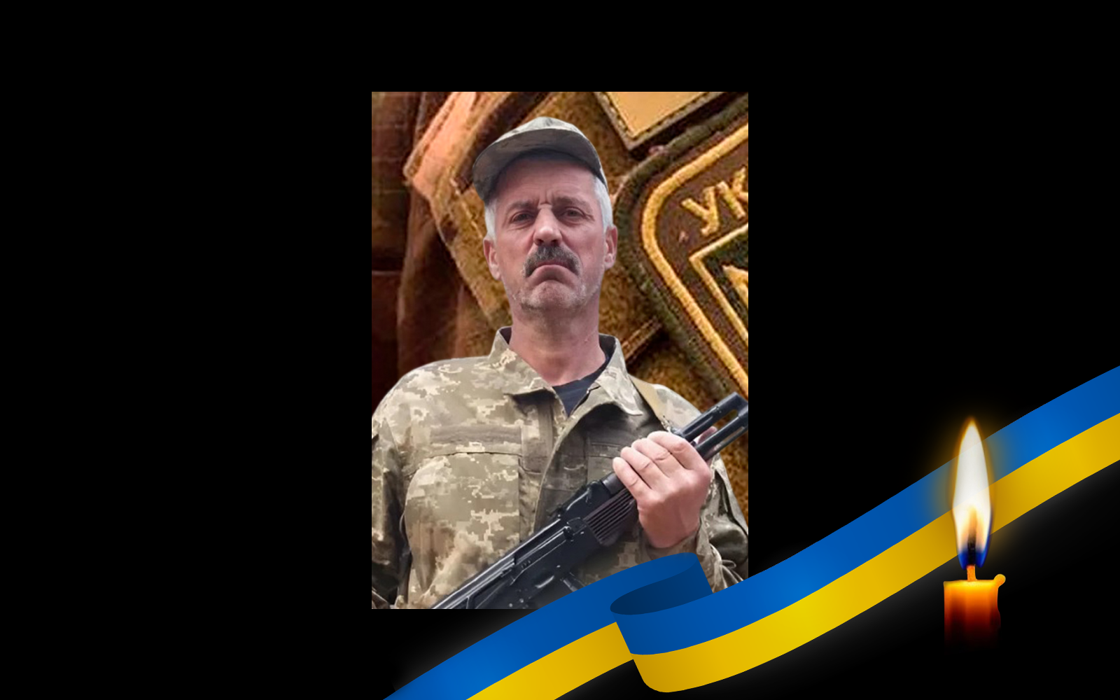 Григорій Партола