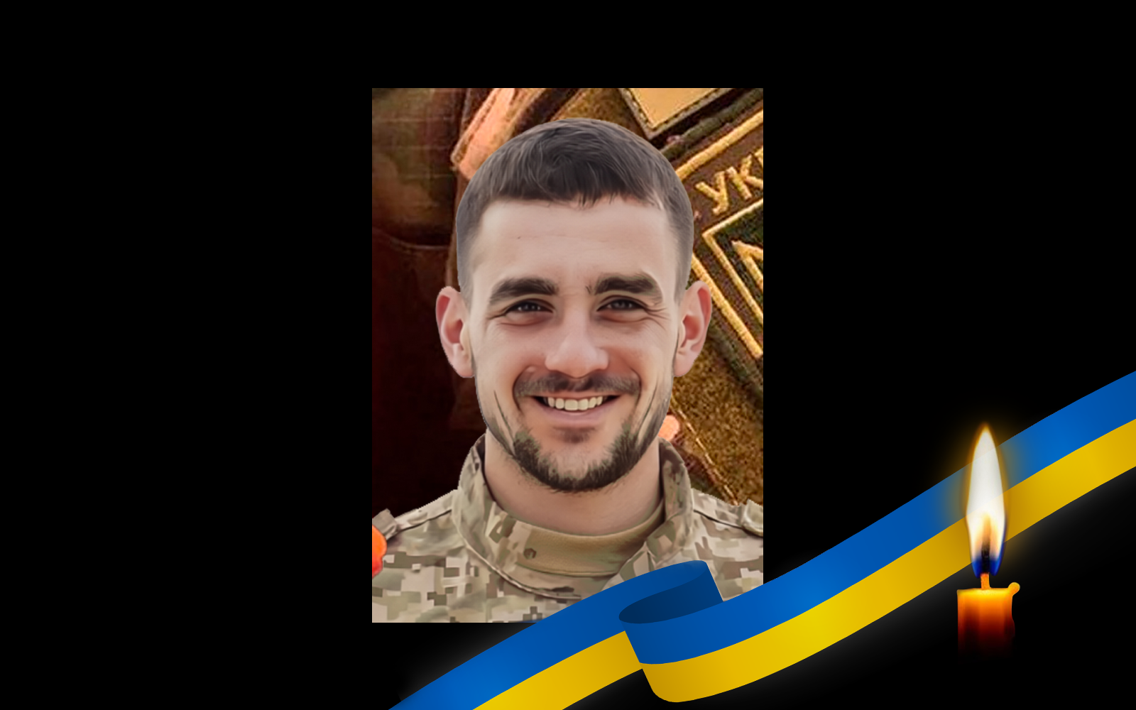 Олександр Щербаков