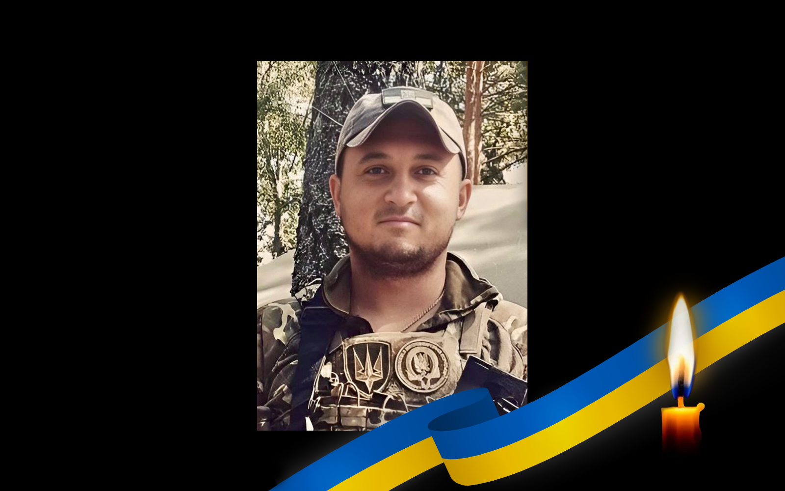 Владислав Грищенко