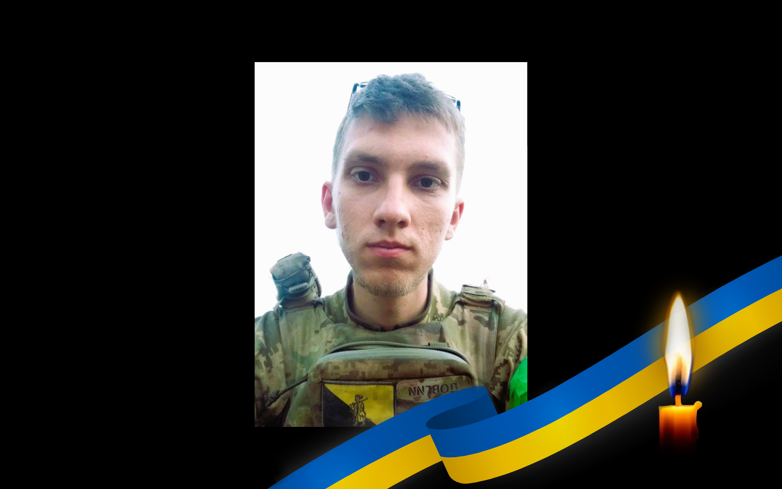 Сергій Довгополий