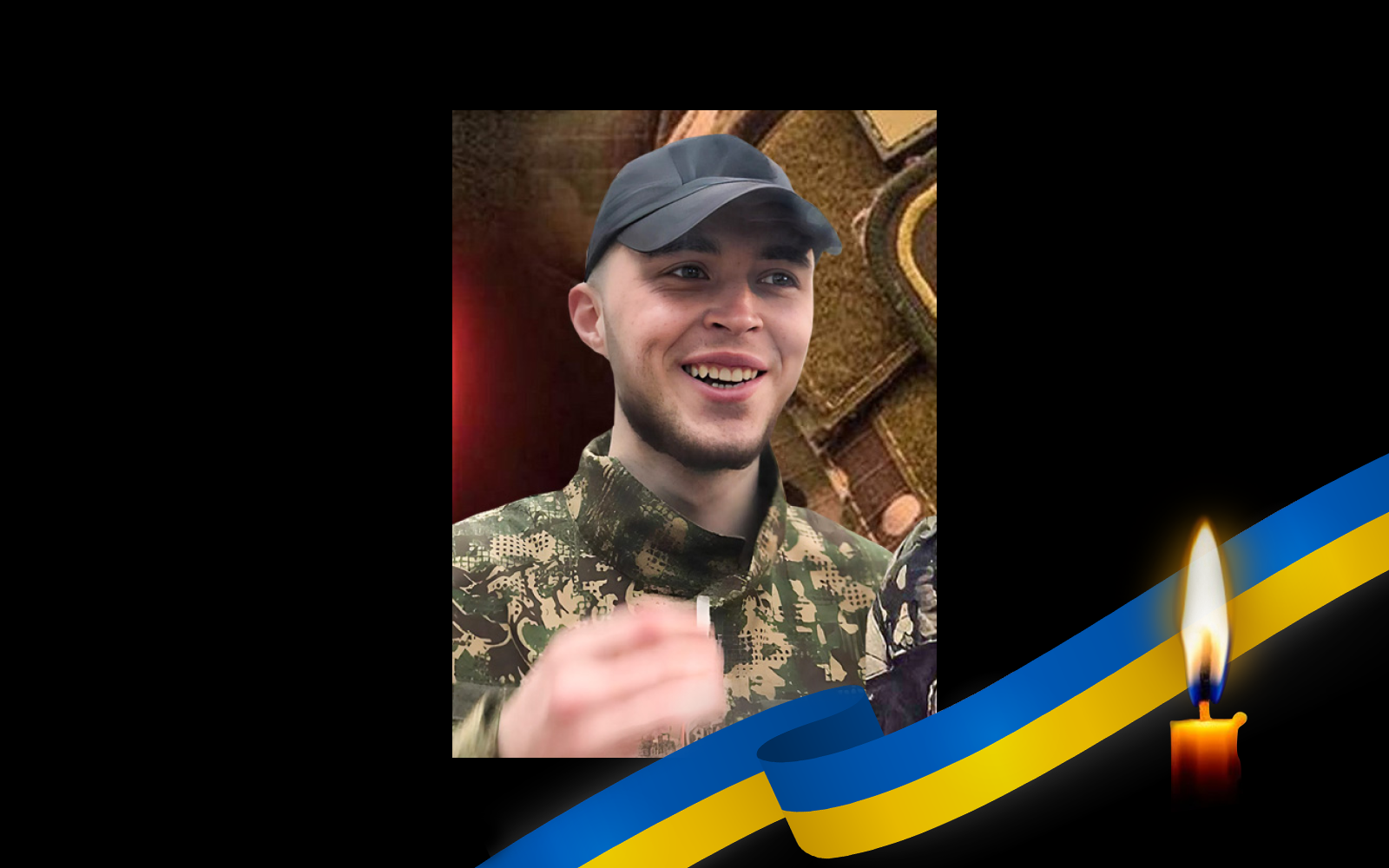 Станіслав Кабушко