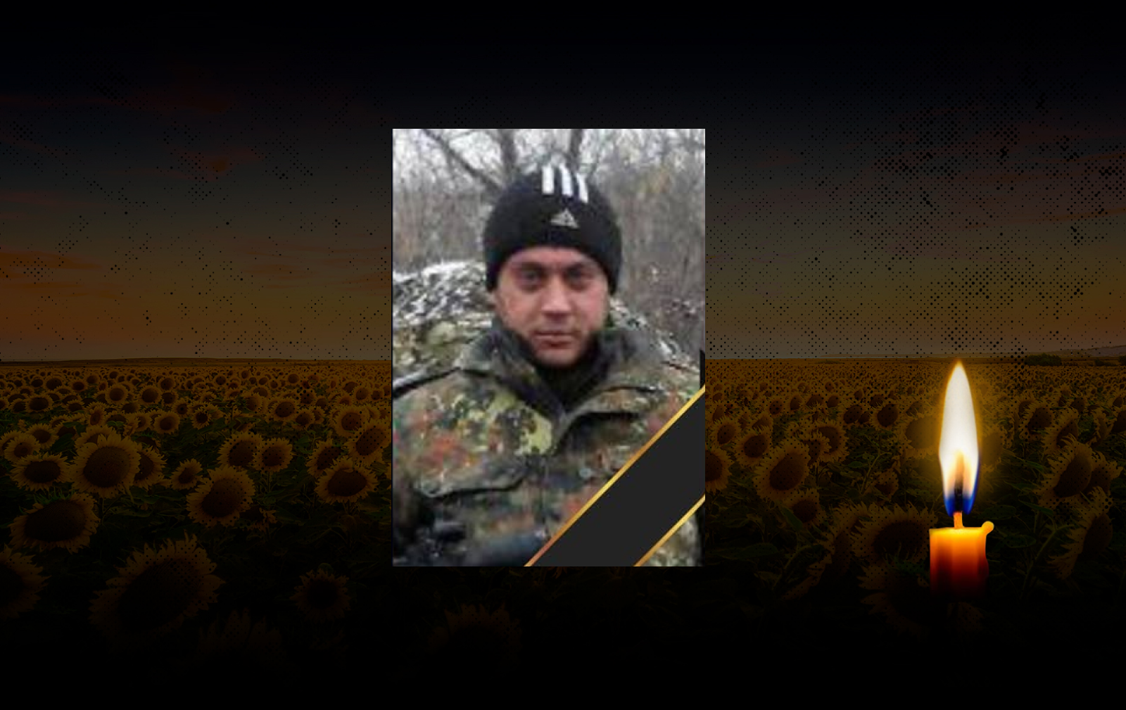 Сергій Фабрицій