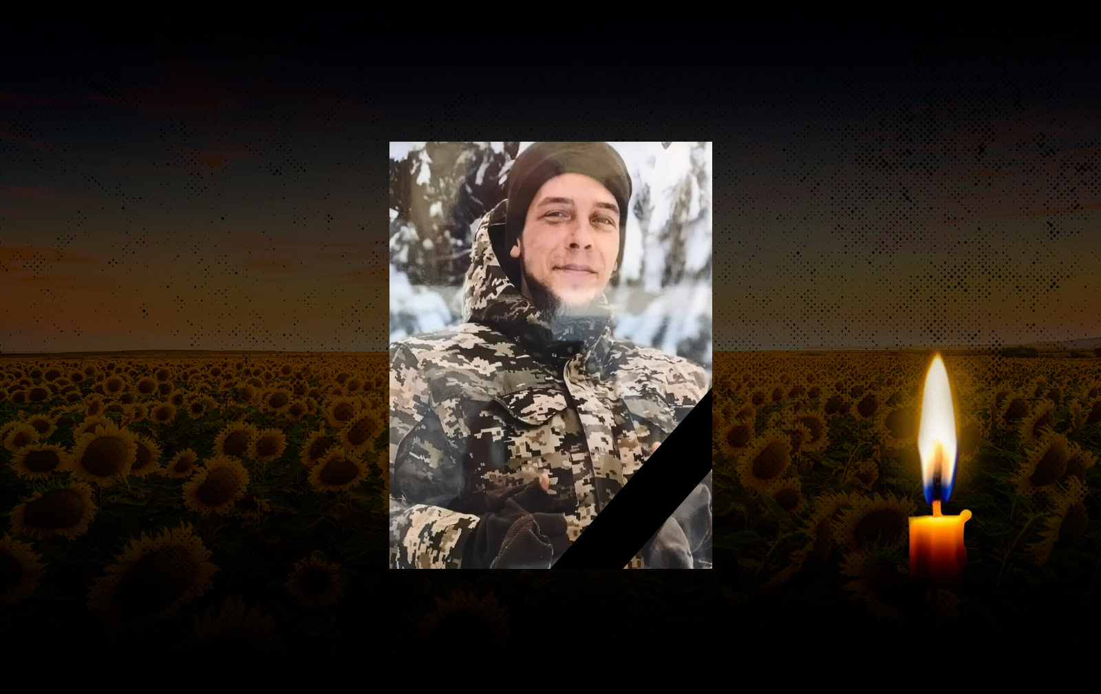 Олексій Котьман