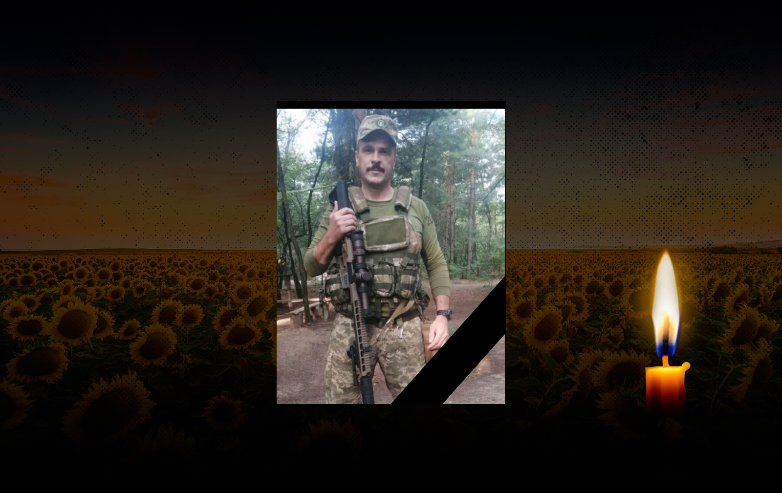 Богдан Нікулін