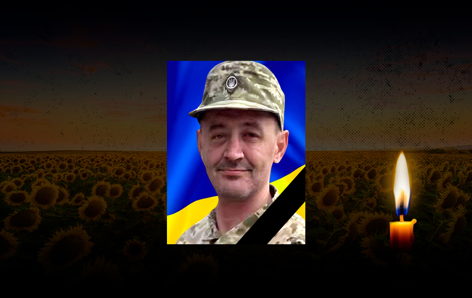 Юрій Мокрота