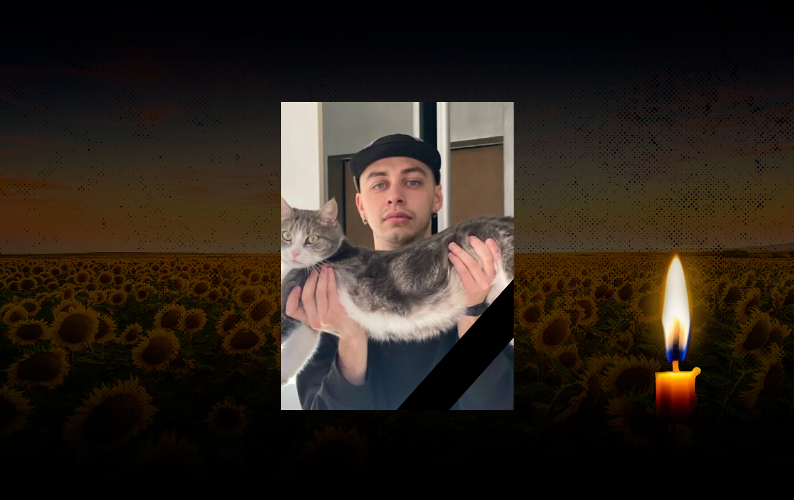 Іван Аверін