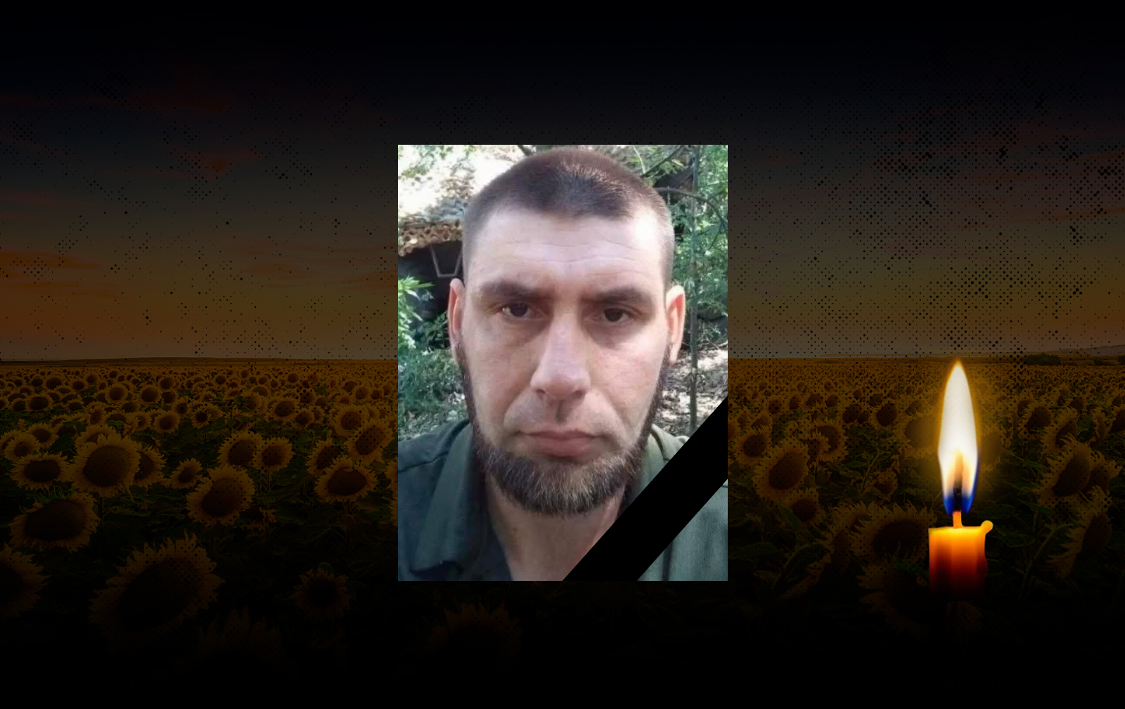 Володимир Доля