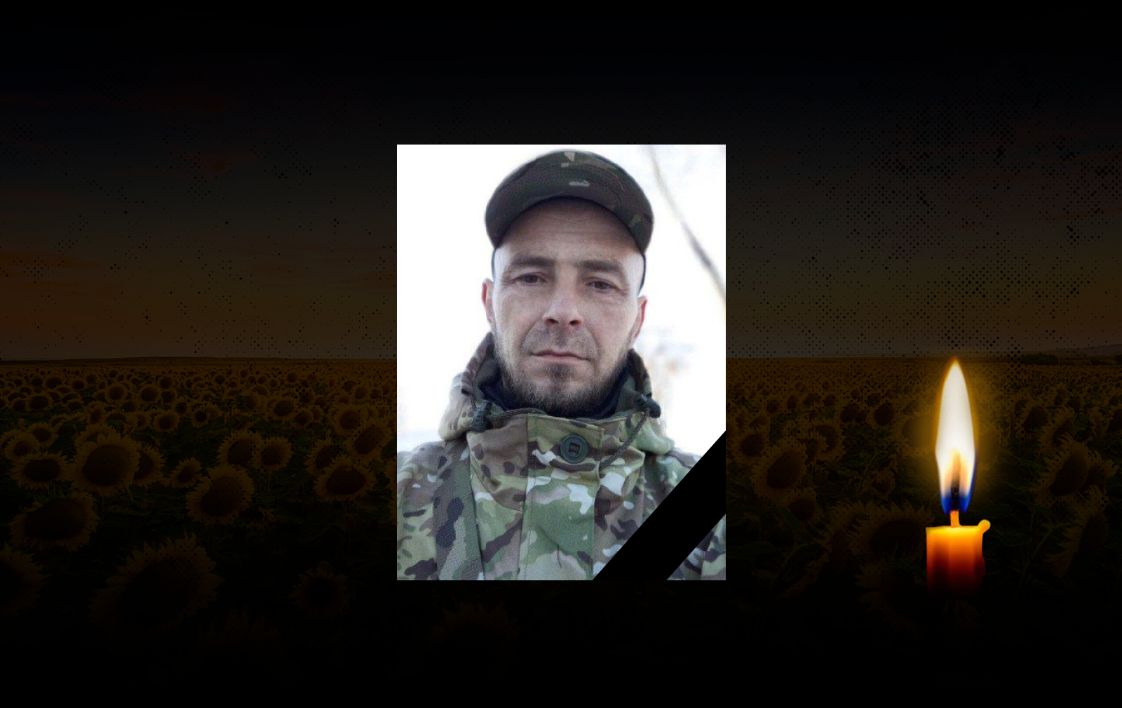 Олександр Пономаренко 1