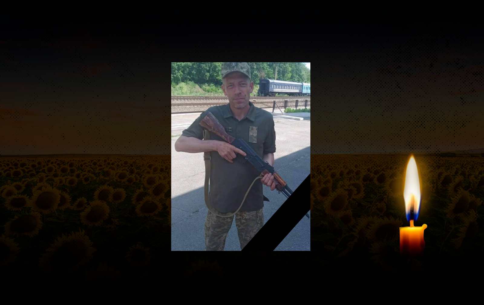 Іван Фальченко