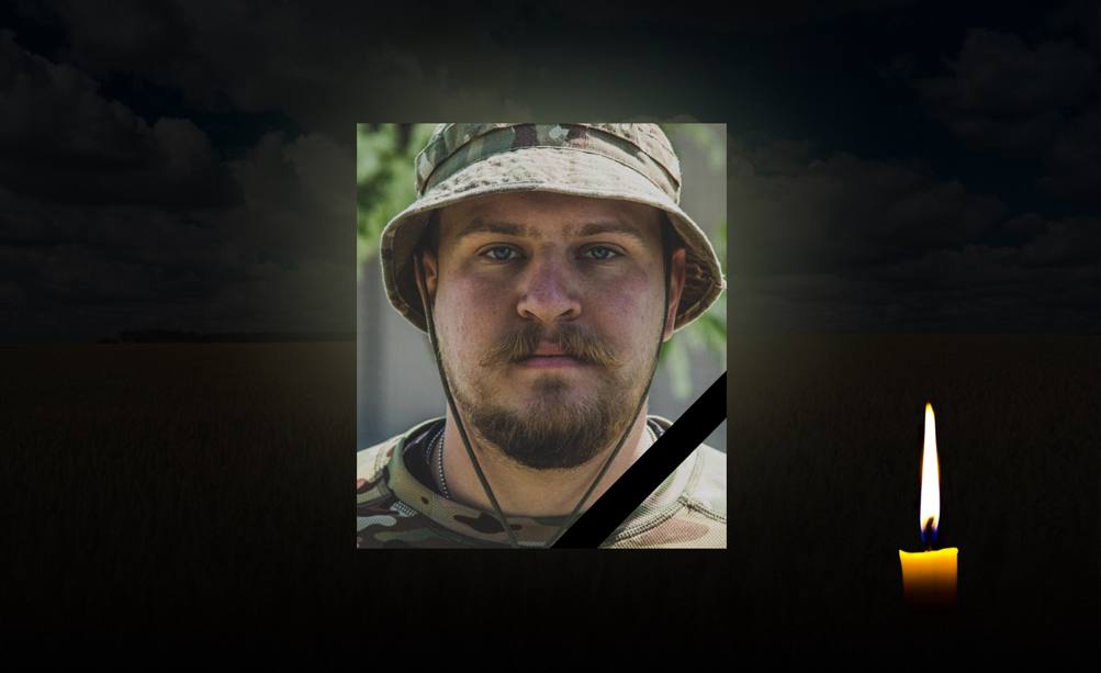 Володимир Чорний