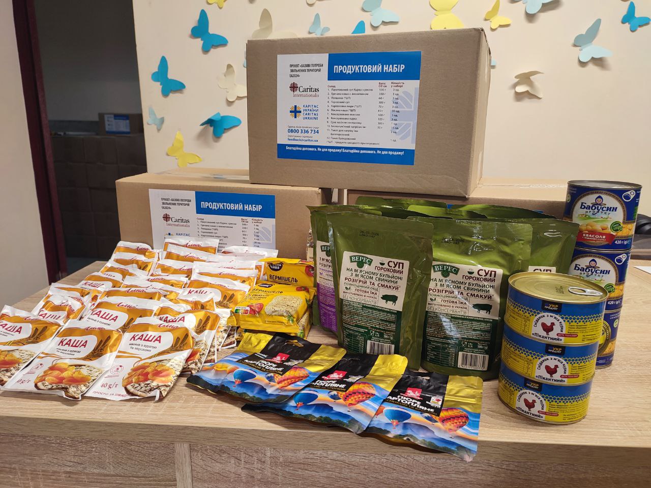Продуктовий набір від «Карітас»