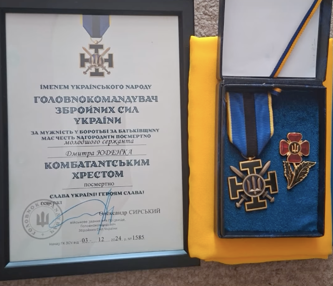 29 серпня у Полтаві вручили нагороди загиблих та безвісти зниклих воїнів «Комбатантський хрест», медаль «За військову службу» тощо.