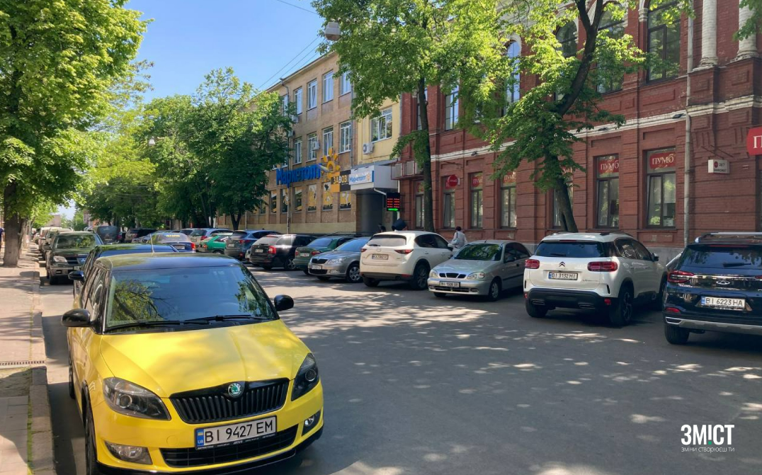 Паркування у Полтаві