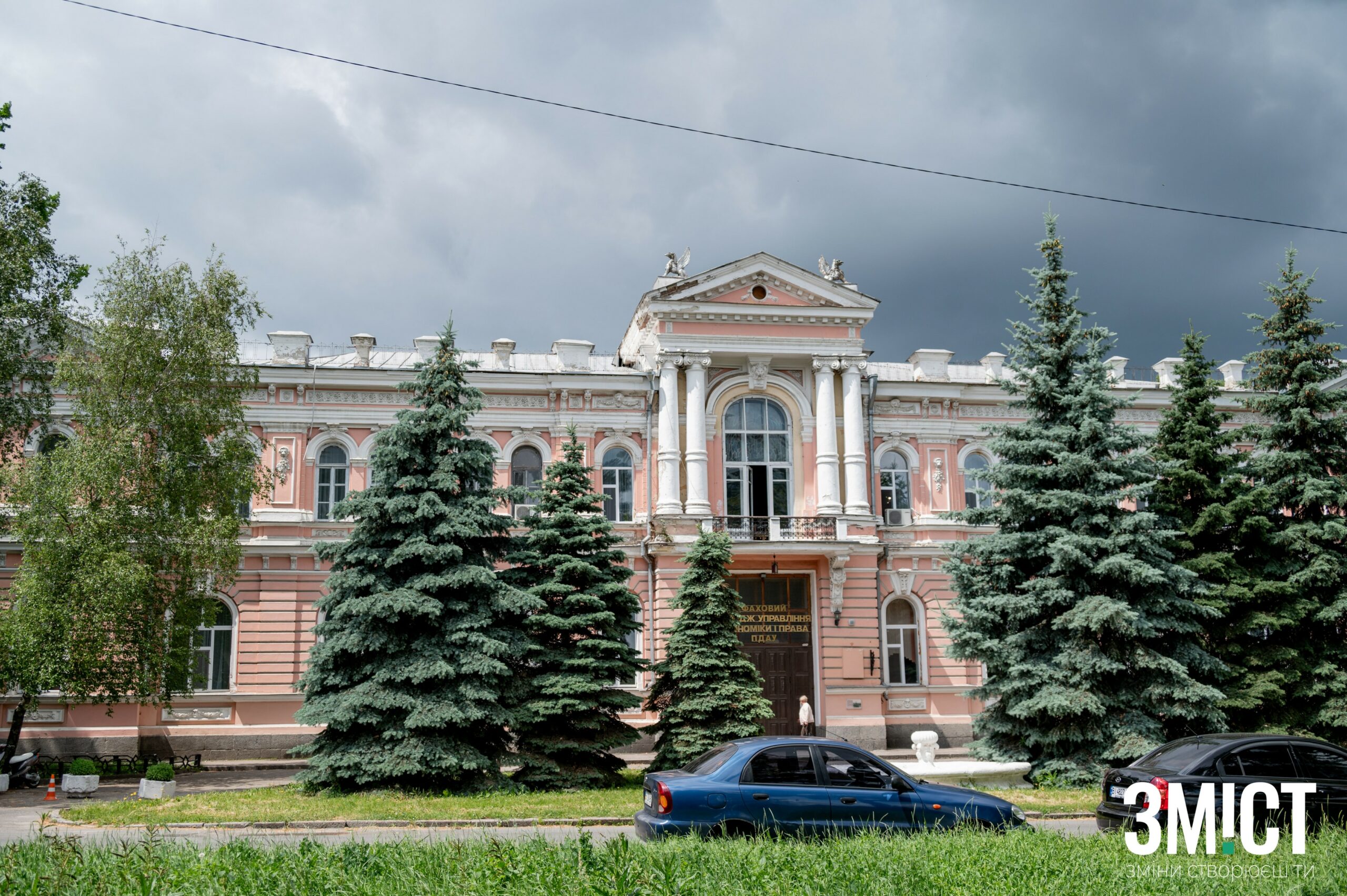 Ілюстративне фото