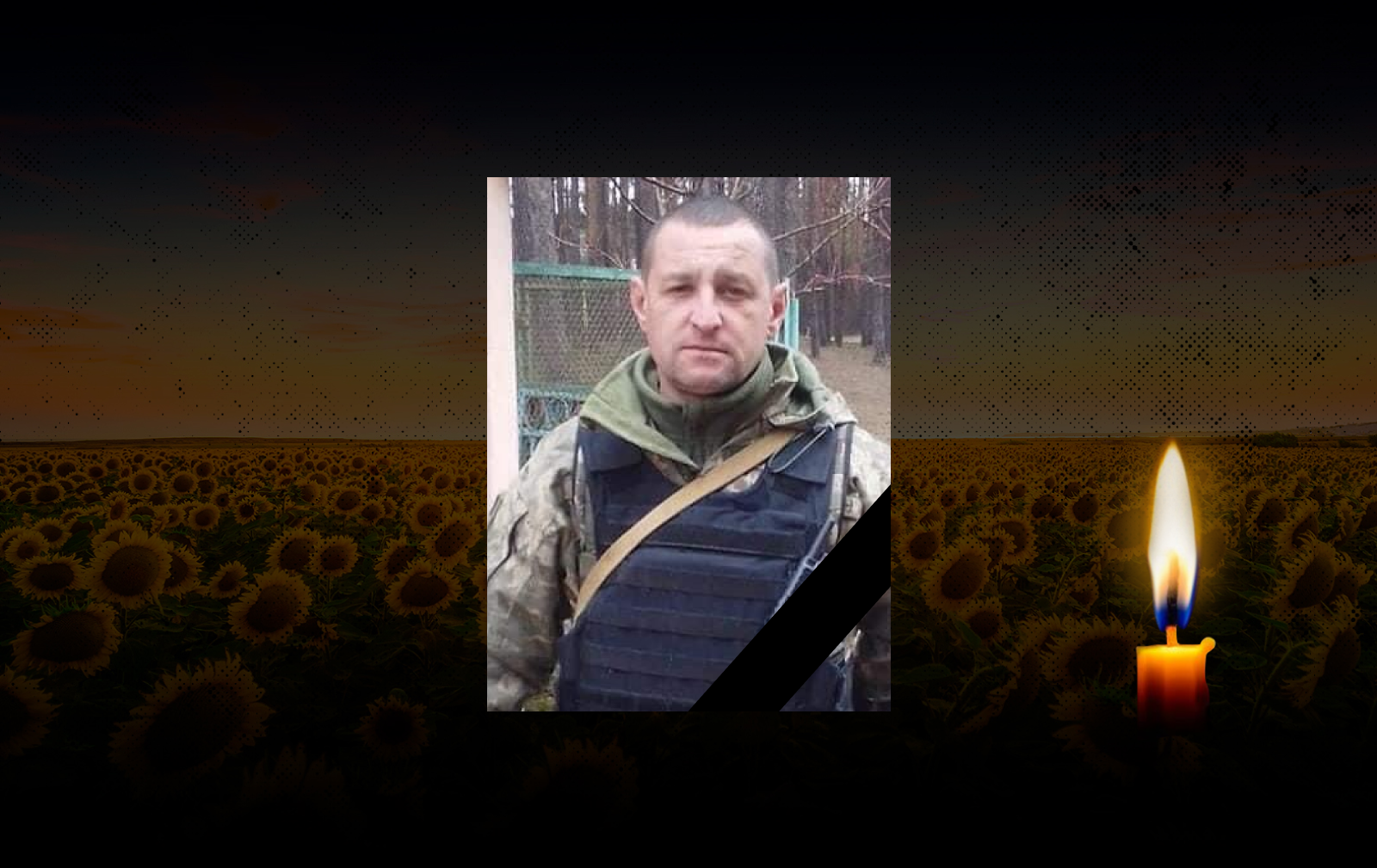 Олександр Гапон