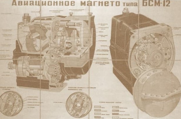 ФОТО 16. Креслення. Джерело: ЗМІСТ Заводи Полтави