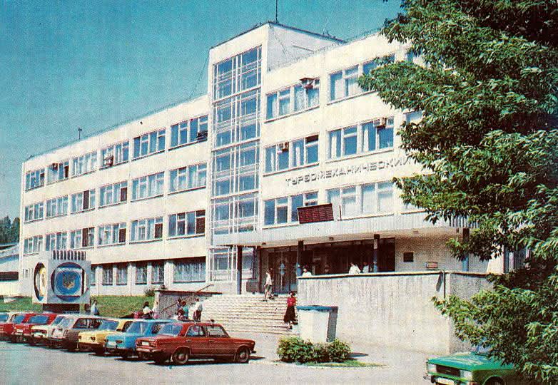 Завод. Джерело: фото надав Леонід Булава для «Старої Полтави» Заводи Полтави