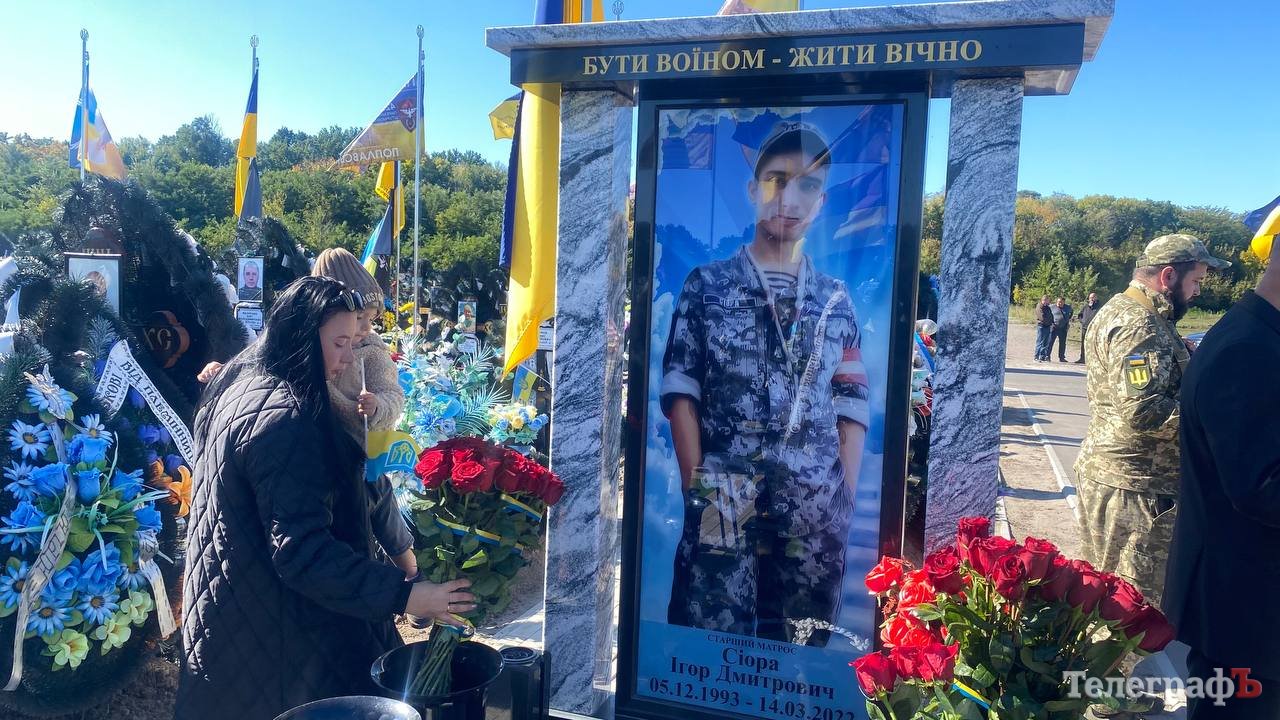 Родина полеглого захисника Маріуполя біля кенотафа