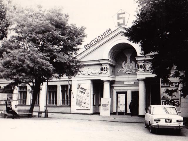 Палац культури Полтавського турбомеханічного заводу Заводи Полтави