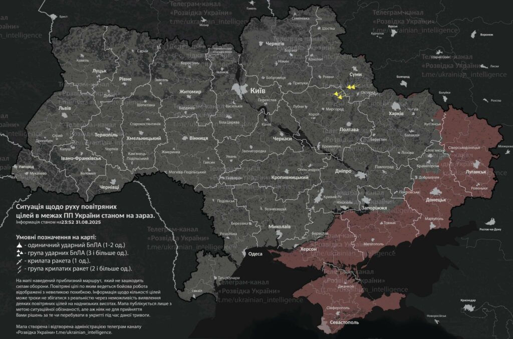 Російські ударні дрони на Полтавщині фіксували над трьома районами