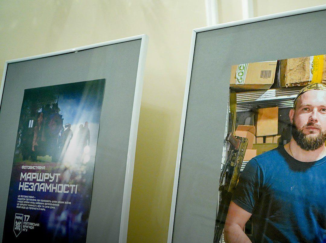 Фотовиставка на честь українських воїнів у Полтаві
