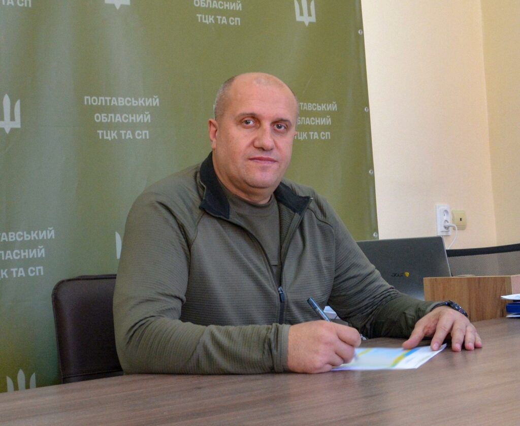 Сергій Пометун