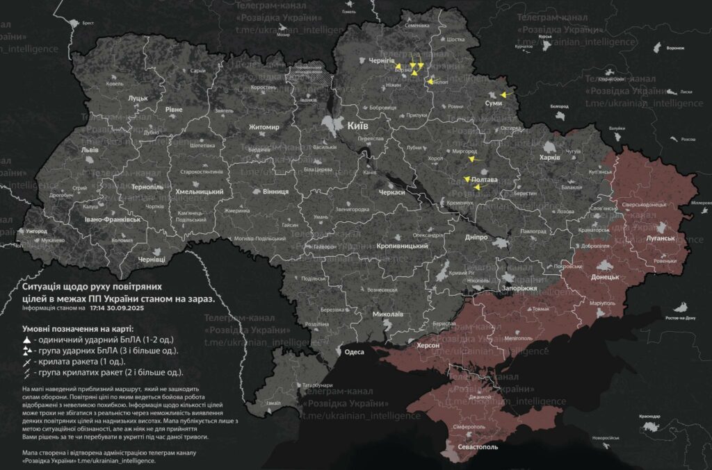 Групи російських дронів порушують повітряний простір Полтавщини удень, повідомляють військові. Атака засвітла відбувається не вперше.