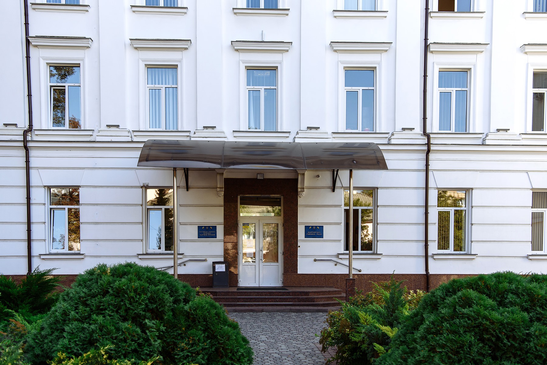 Полтавська РВА. Ілюстративне фото