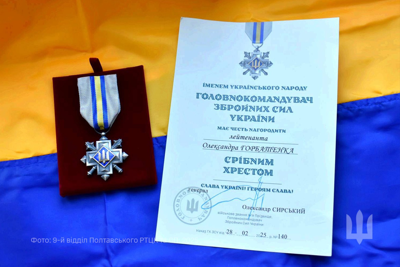 Олександр Горбатенко – кавалер «Срібного хреста»