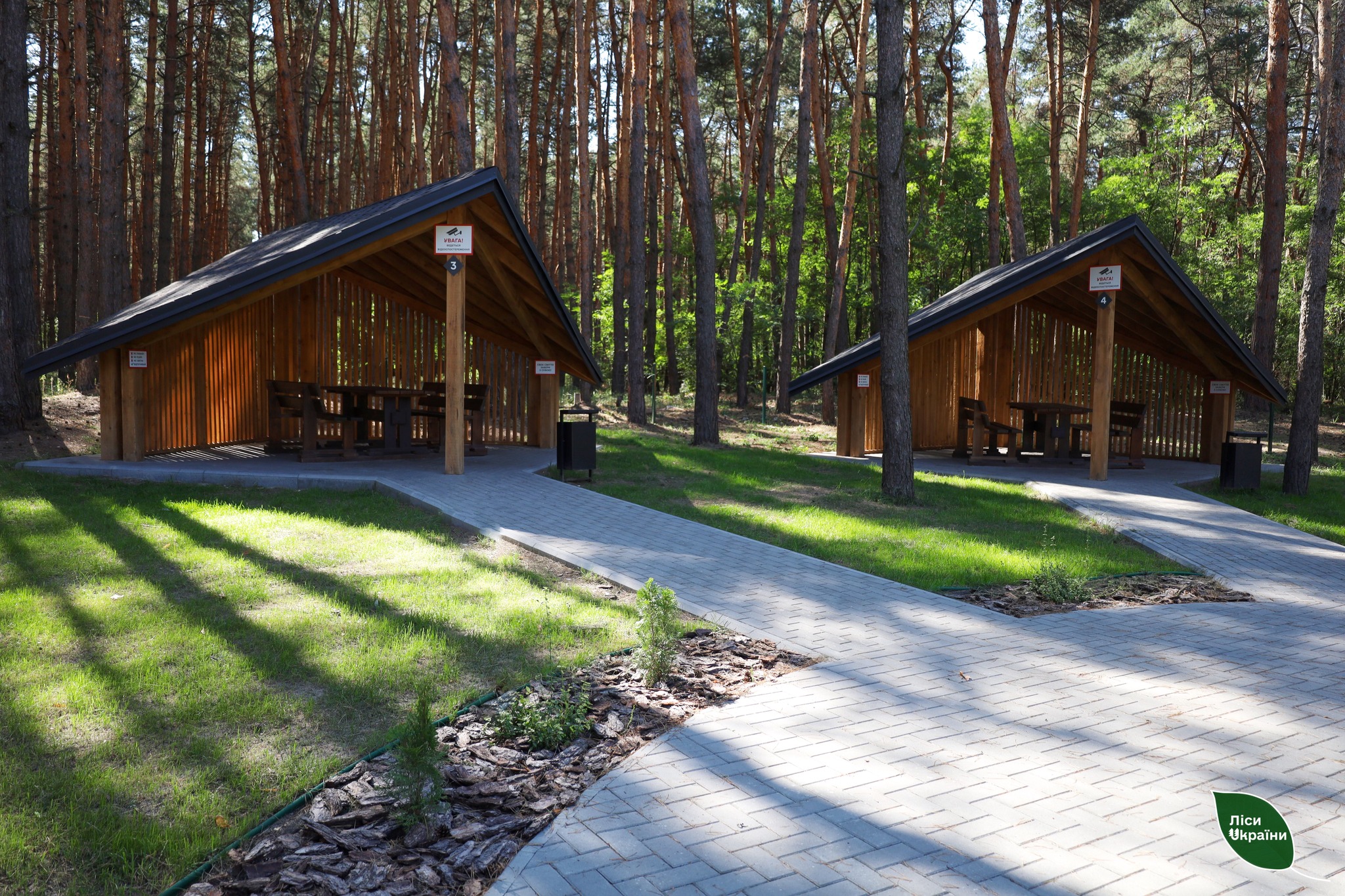 Зона відпочинку поблизу Кременчука