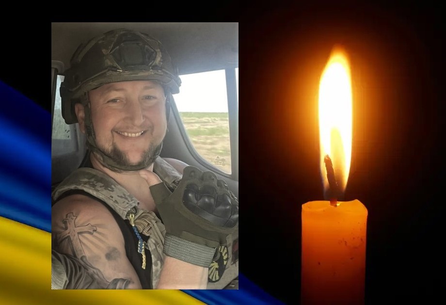 Командир Олександр Шарпар