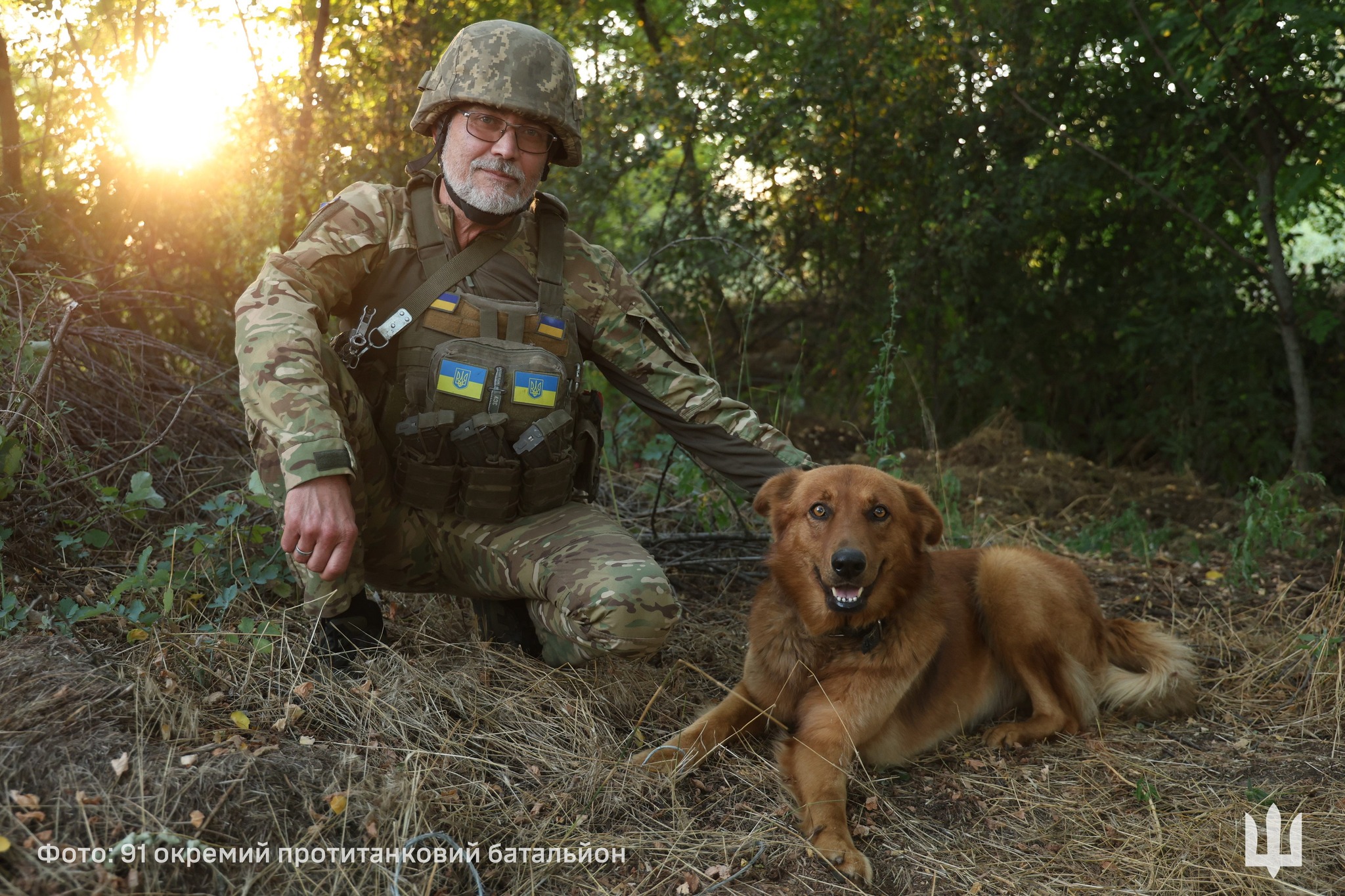 Сергій Бородінов та його пес