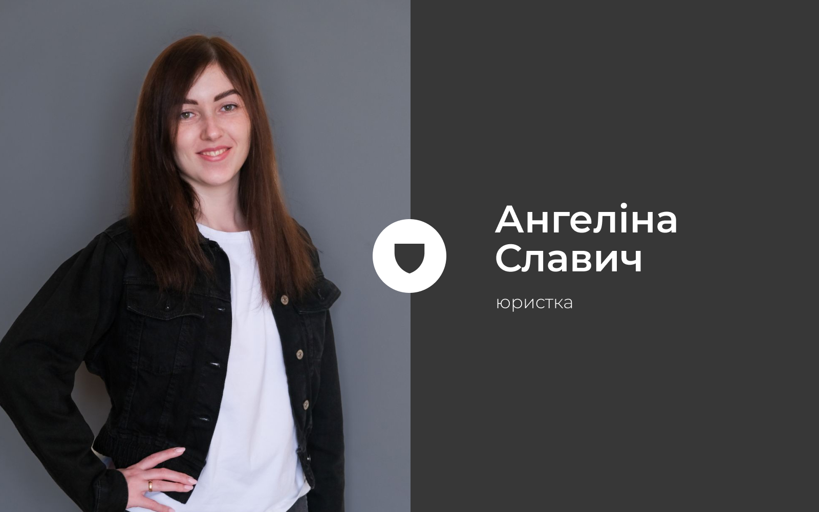 Ангеліна Славич