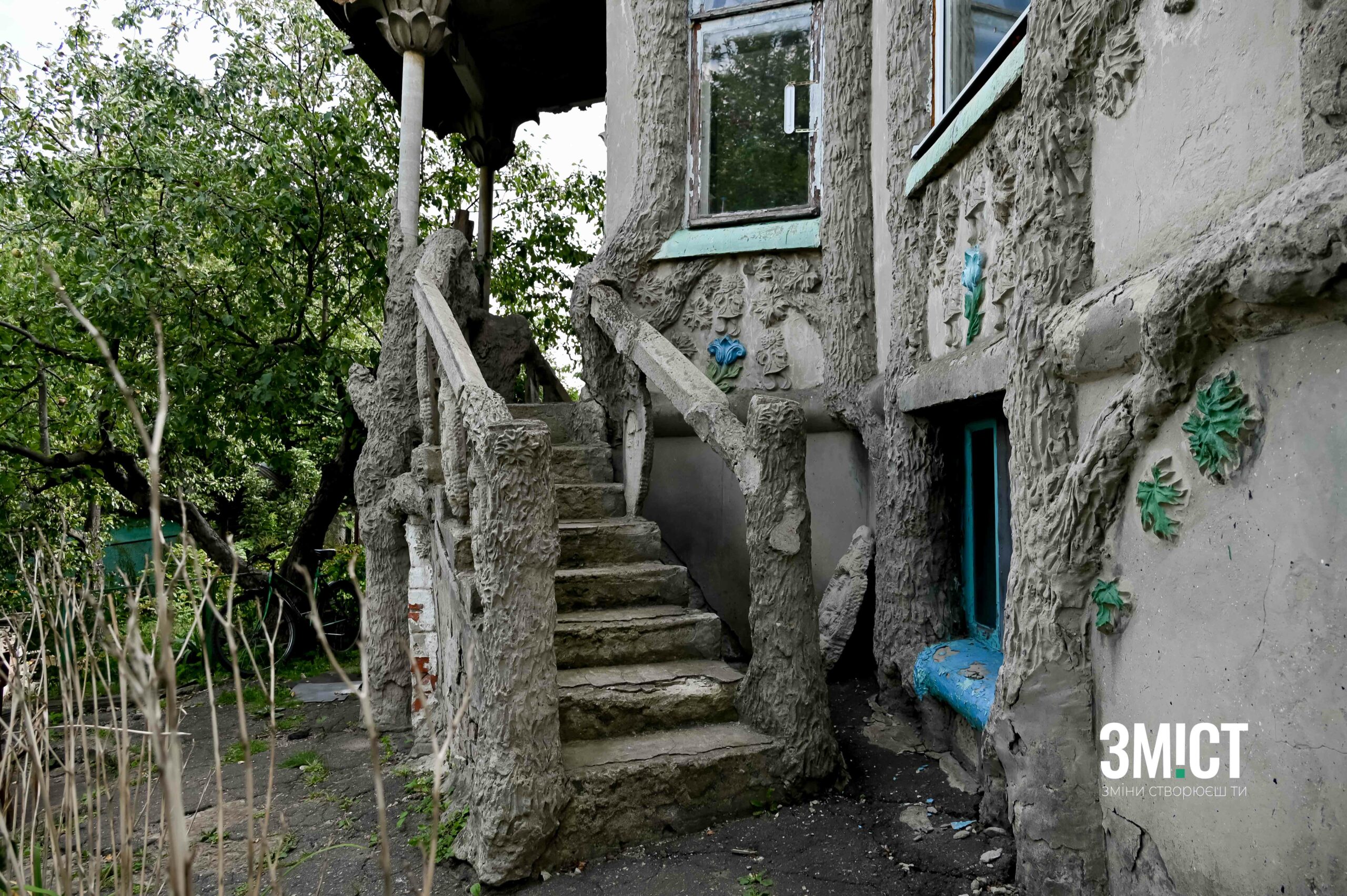 Будинок з химерами у Полтаві