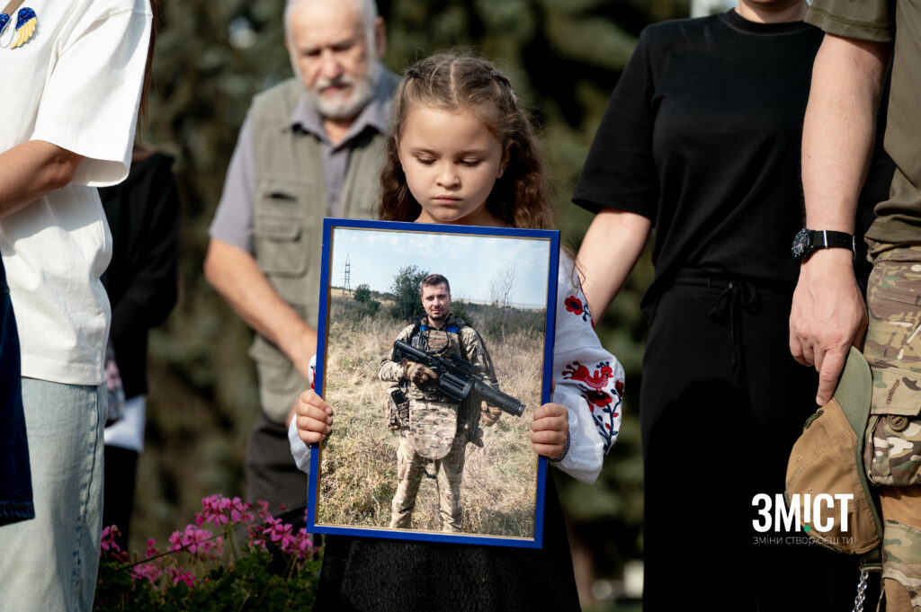 Хвилина мовчання у пам'ять Володимира Черниша