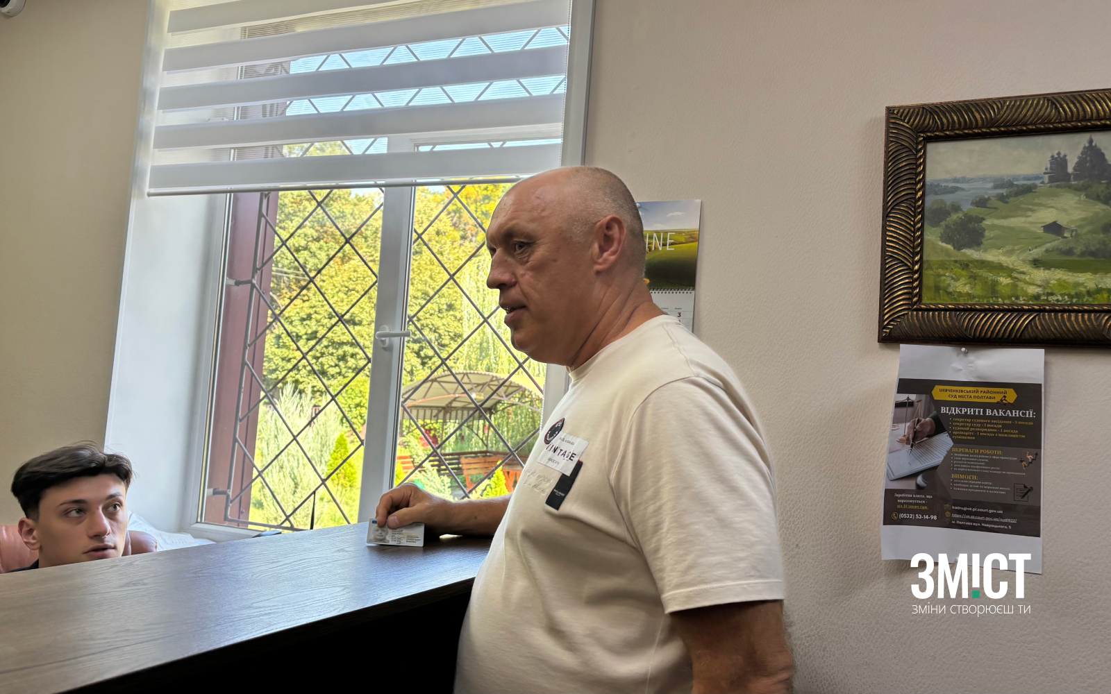 Олександр Мамай 2 вересня 2025 року