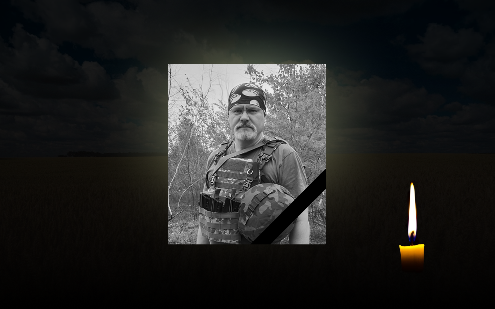 Олександр Матус