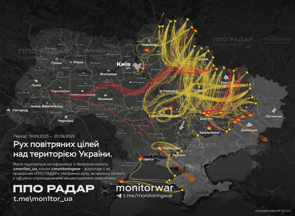 атака по Полтавщині