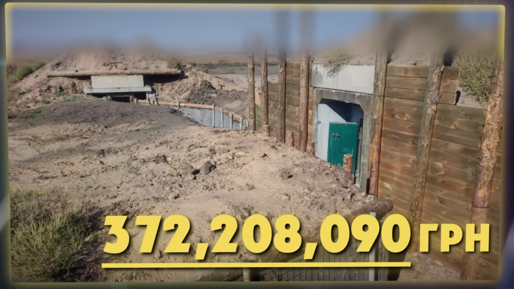 фортифікацій