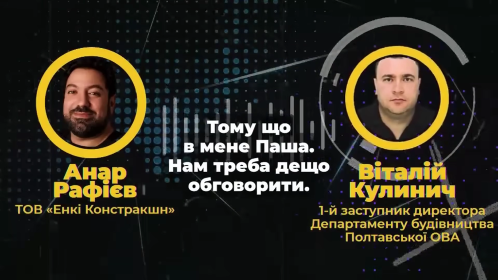 фортифікацій укріплень