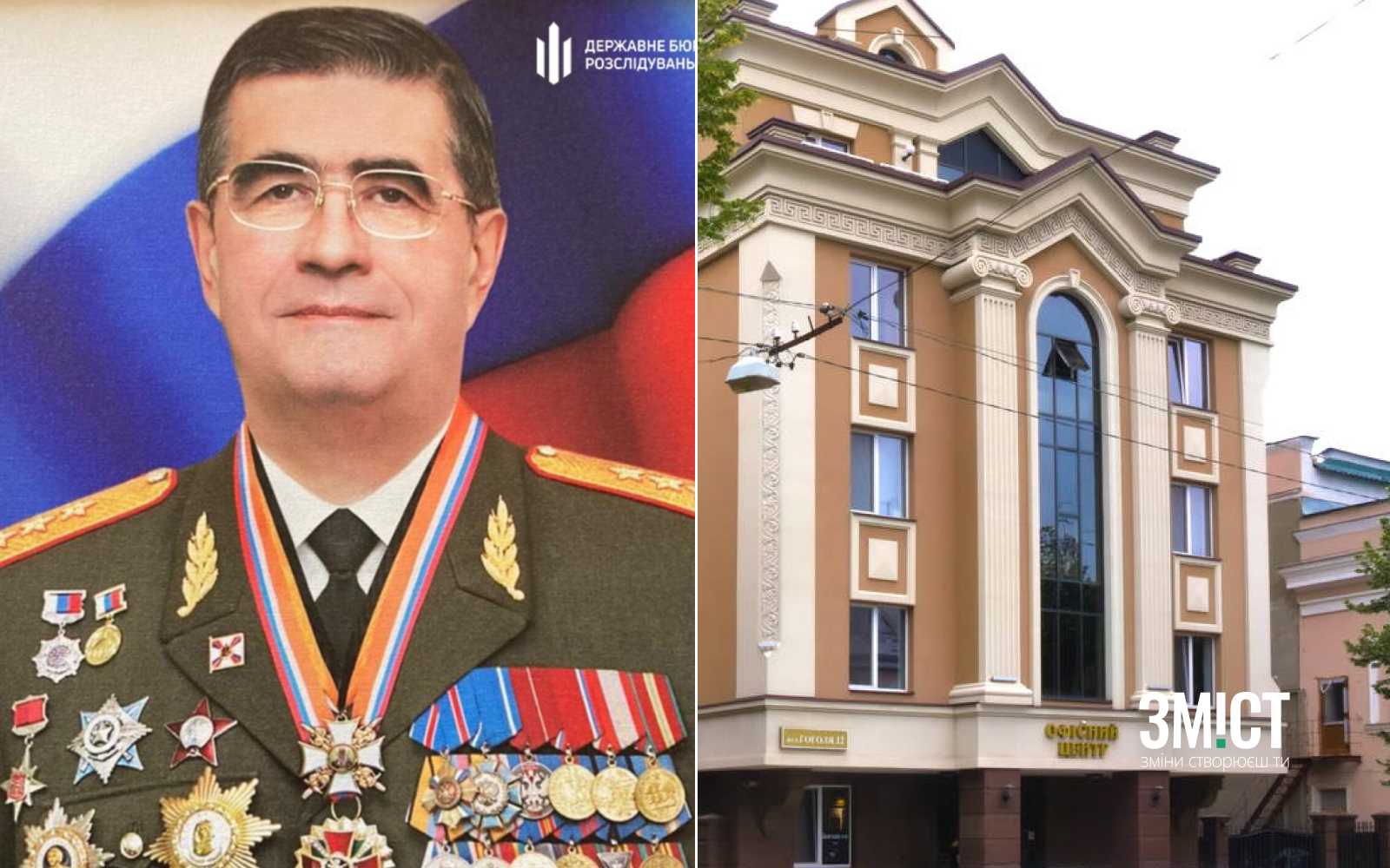 Спроба закрити справу щодо родинних активів рос...
