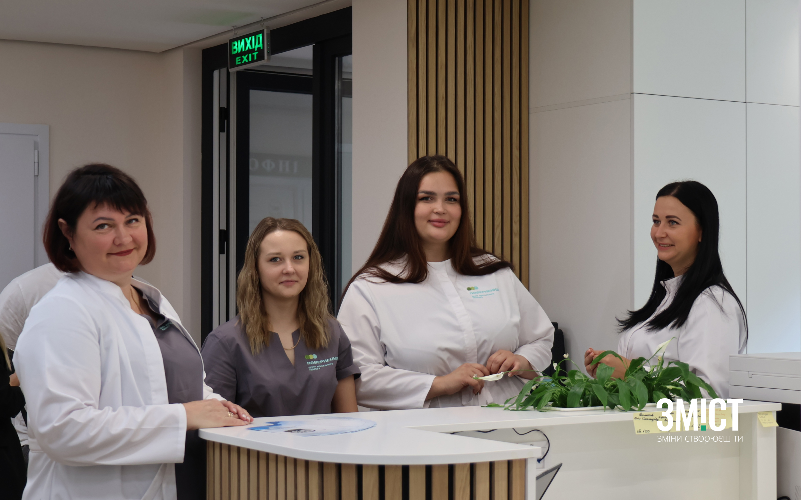 Фахівці Центру ментального здоров’я