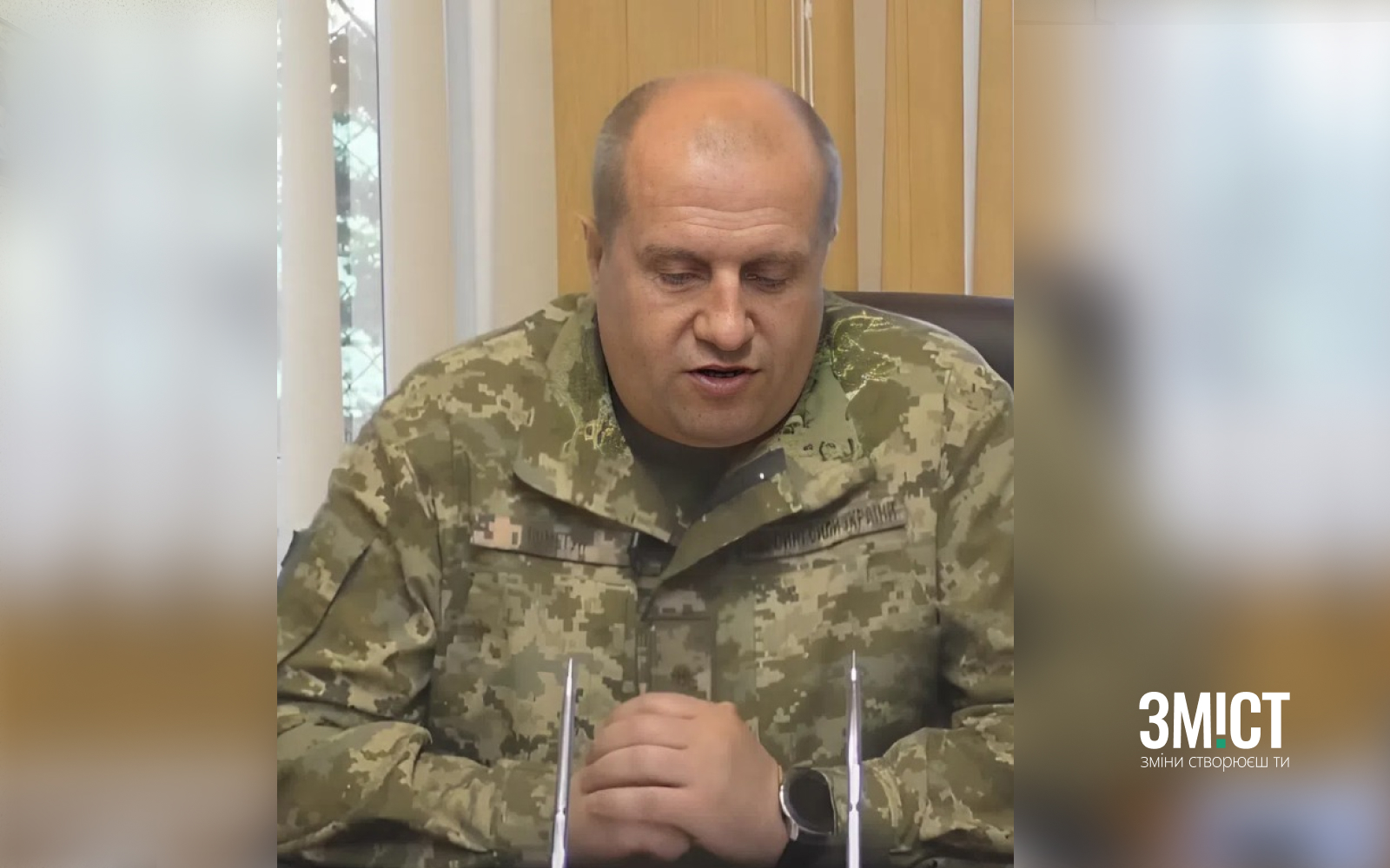 Сергій Пометун