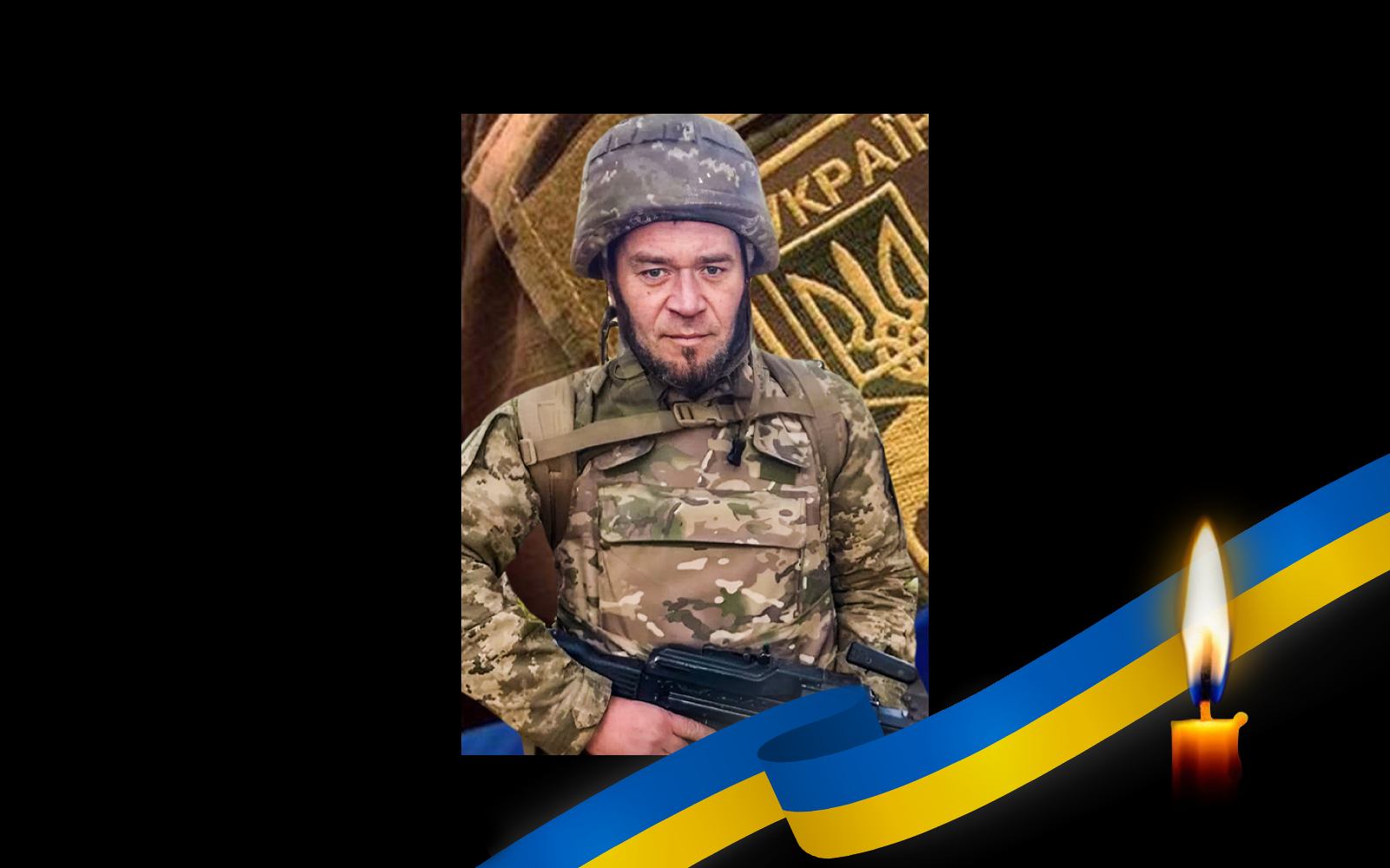 Дмитро Михайленко