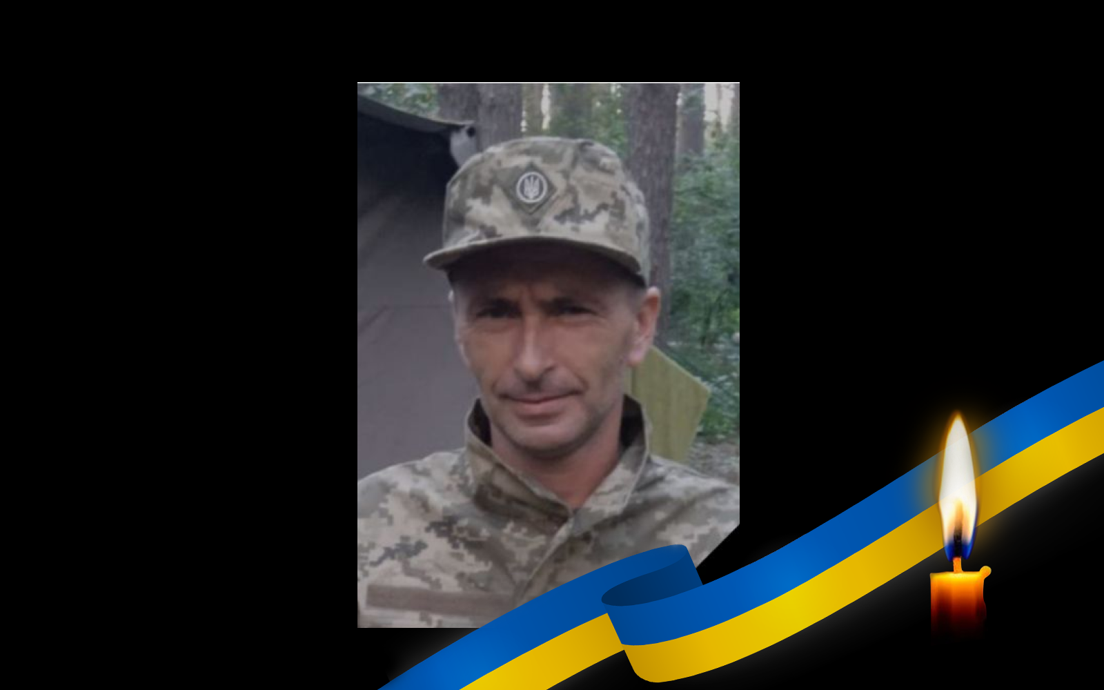 Віталій Новохацький