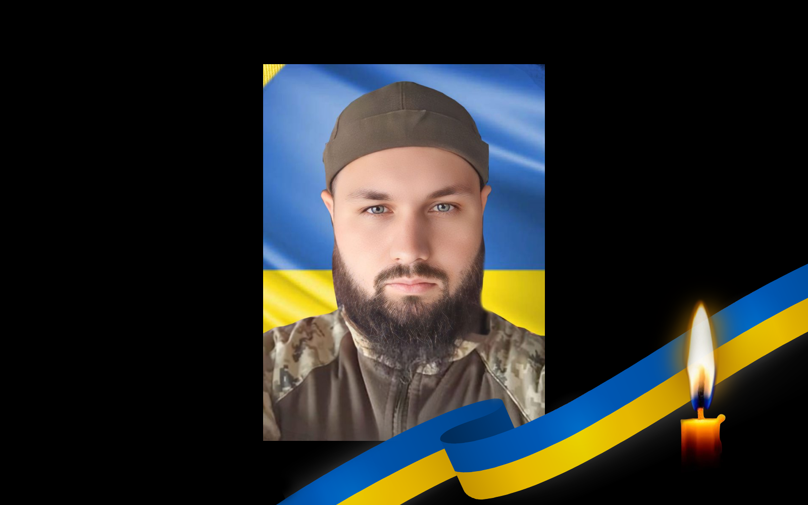 Ярослав Литвиненко